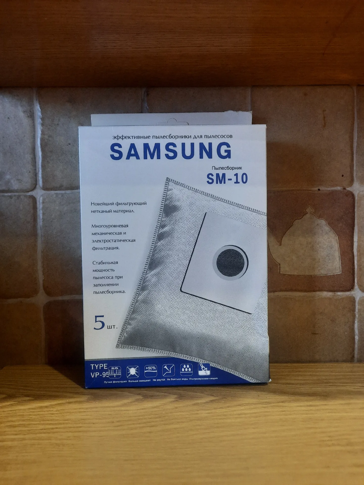 Комплект пылесборников ПС-Фильтрс SM-10 для пылесосов Samsung, 5 шт
