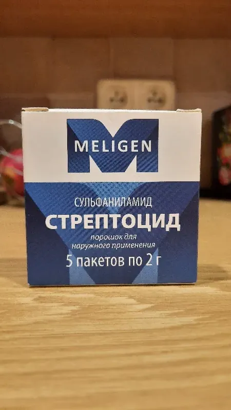 Стрептоцид