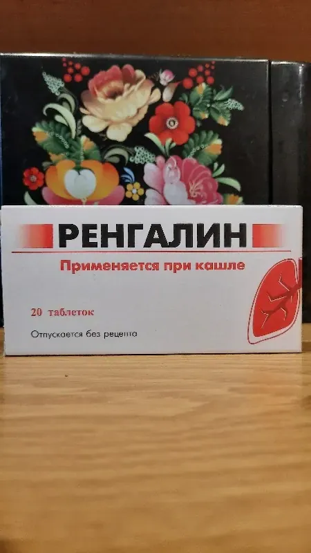 Ренгалин, таблетки для рассасывания, 20 шт