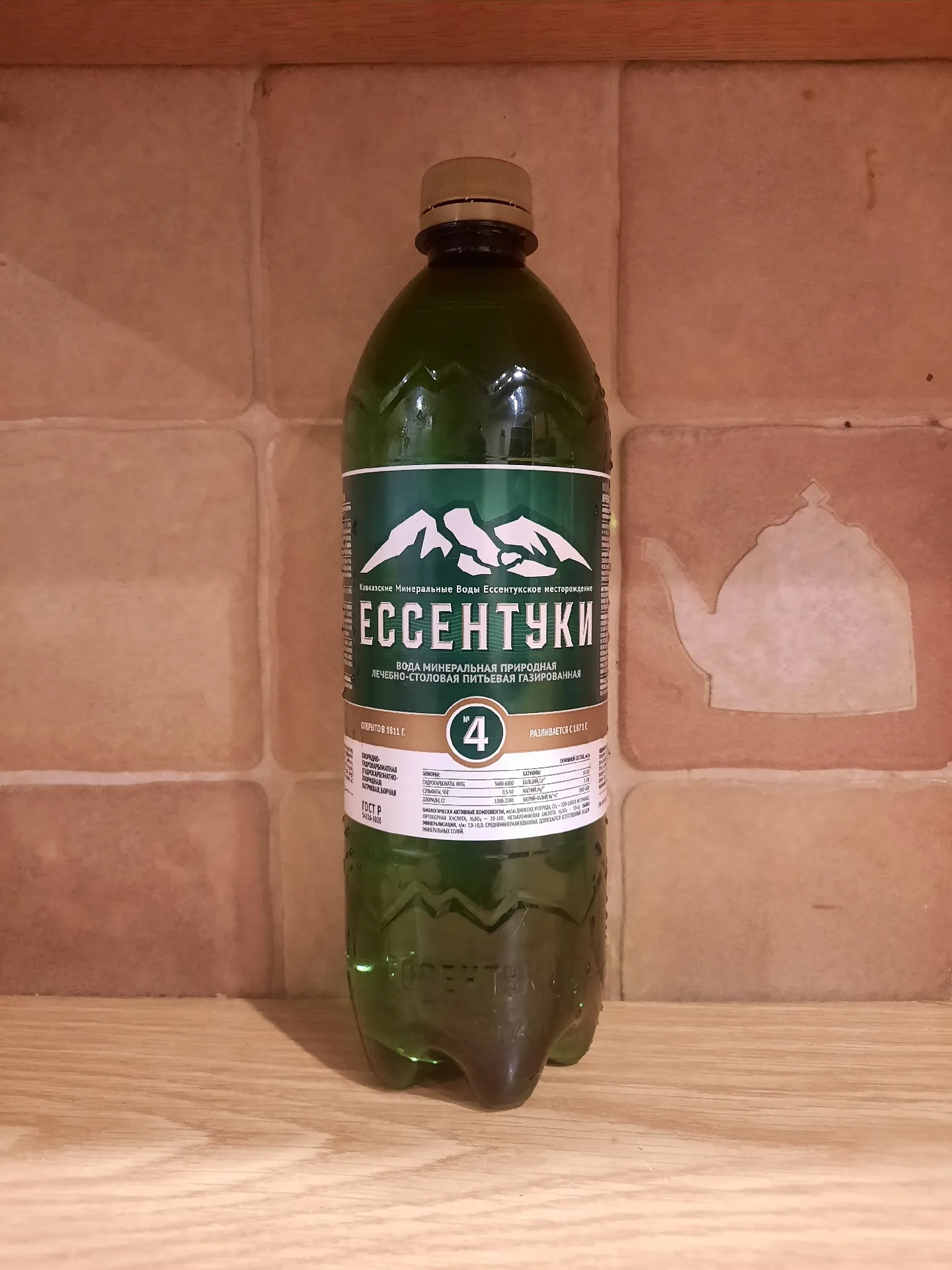 Минеральная вода «Ессентуки № 4» лечебно-столовая газированная, 1 л