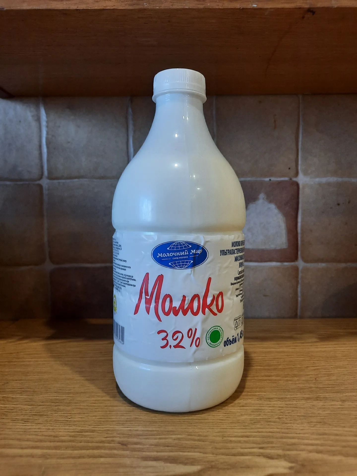 Молоко питьевое ультрапастеризованное Молочный мир, 3,2%, 1,45 л
