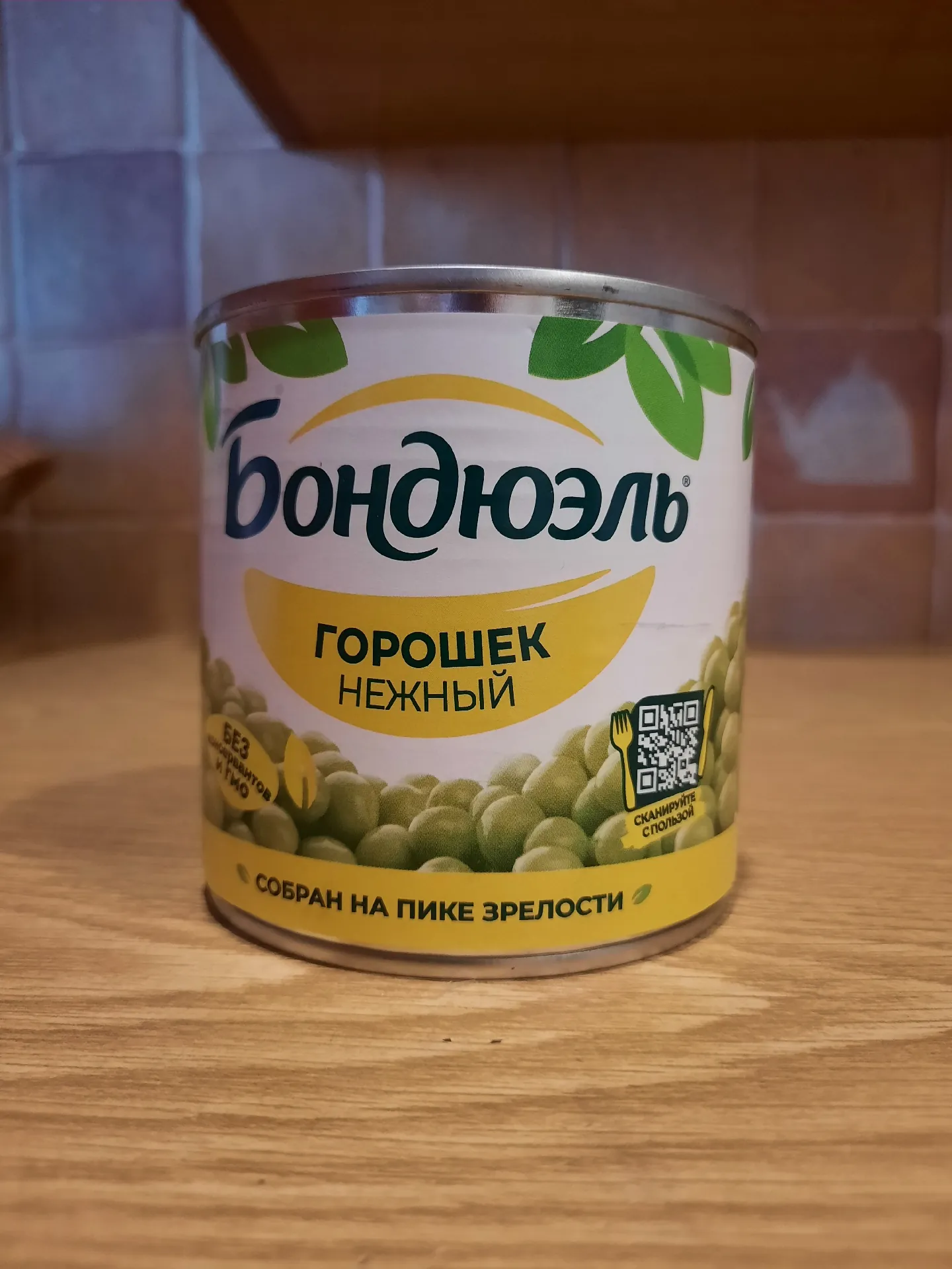 Консервированный зелёный горошек Бондюэль «Нежный», 400 г