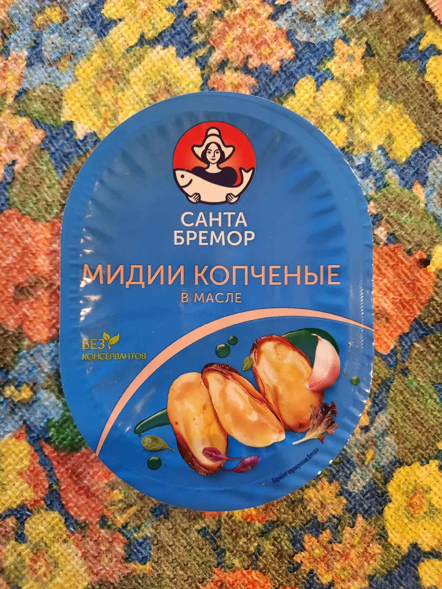 Мидии копчёные Санта Бремор в масле с чесноком и зеленью, 180 г