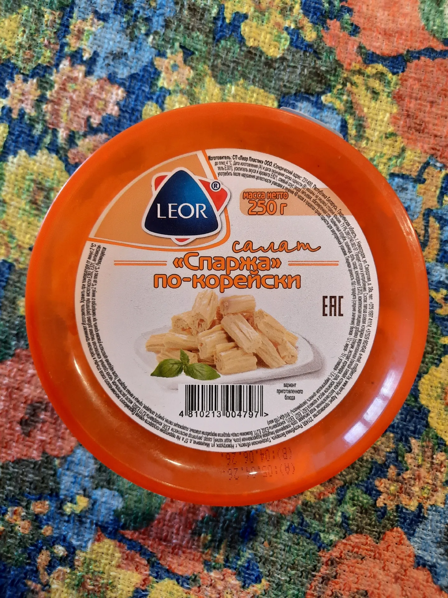Салат «Спаржа по-корейски», 250 г