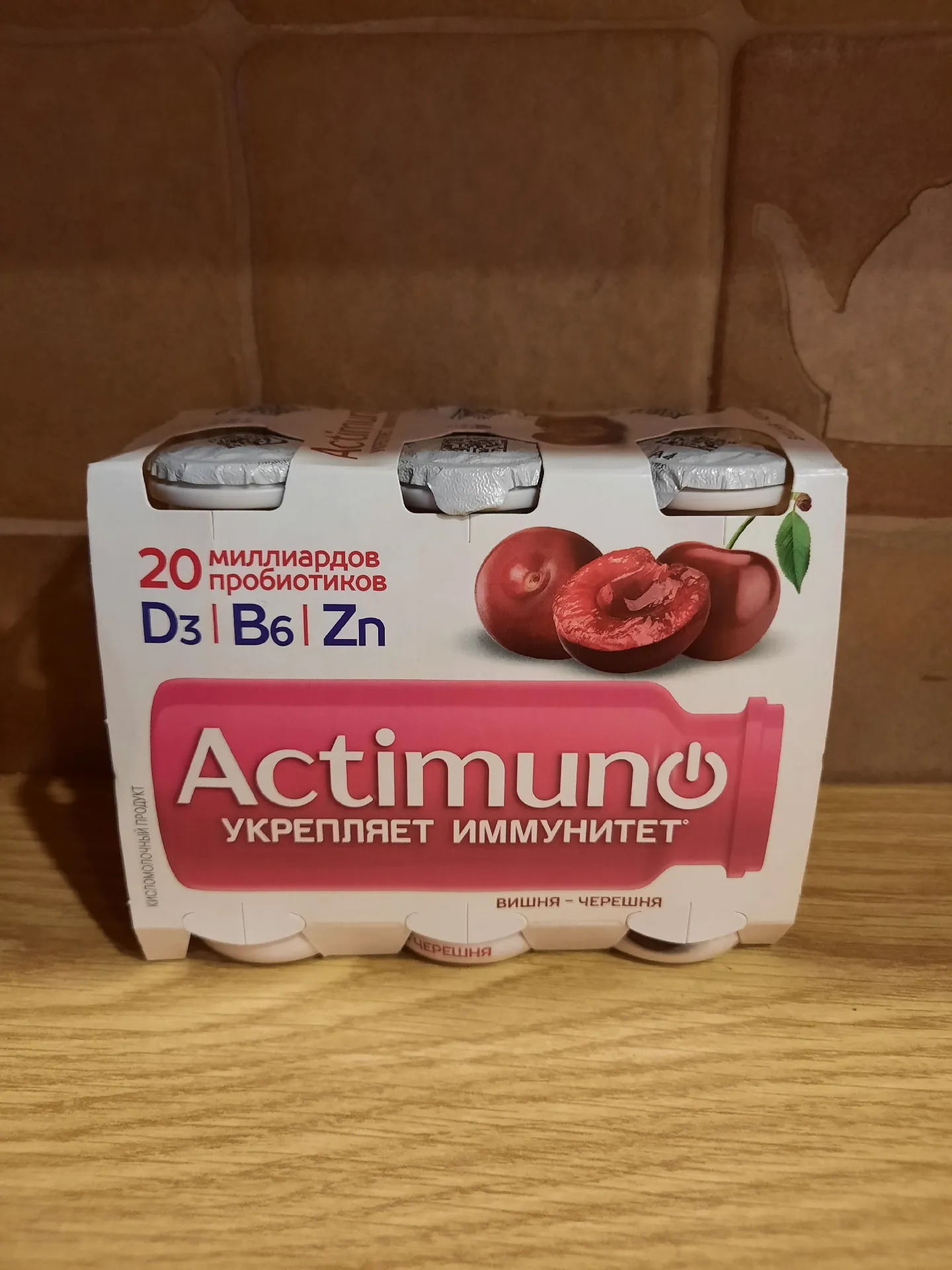Кисломолочный напиток Actimuno «Вишня - черешня», 1,5%, 6х95 г