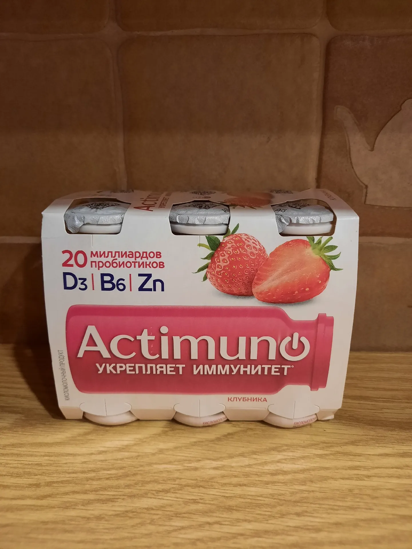 Кисломолочный напиток Actimuno «Клубника», 1,5%, 6×95 г