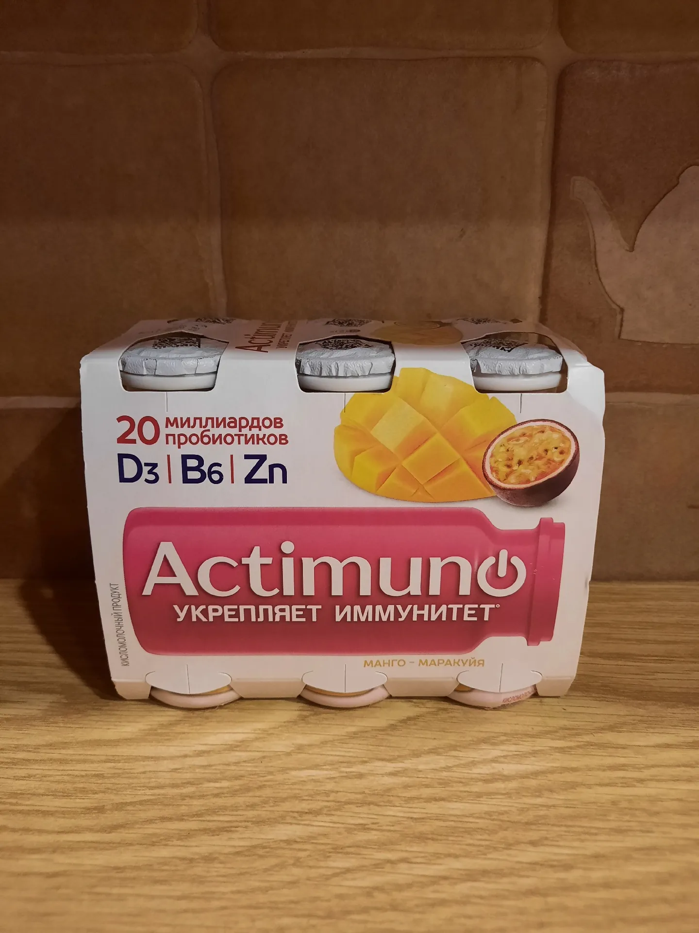 Кисломолочный напиток Actimuno «Манго-маракуйя», 1,5%, 6×95 г