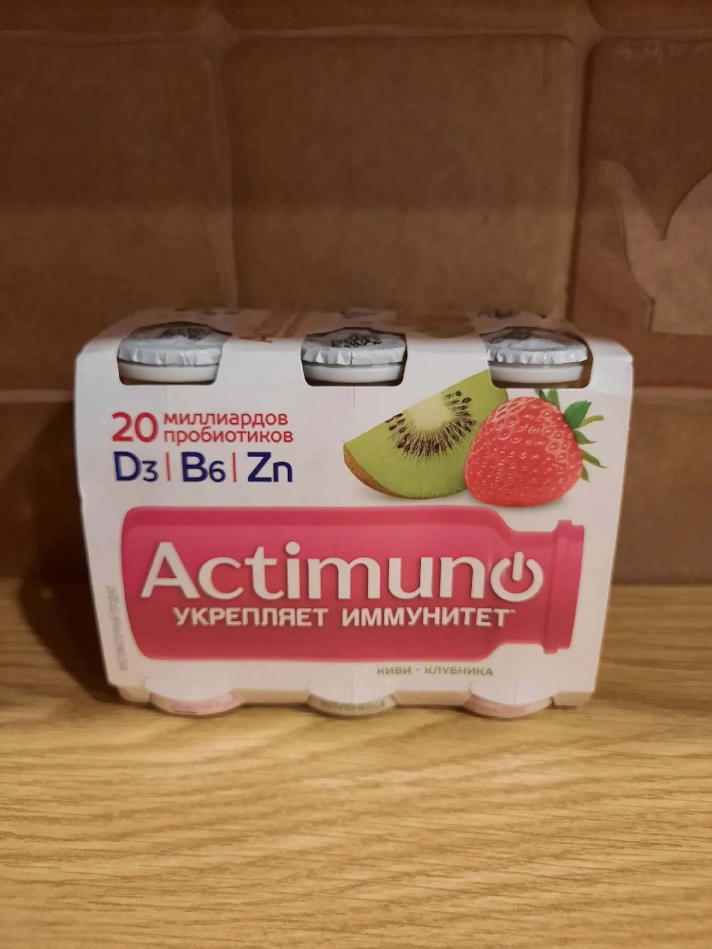 Кисломолочный напиток Actimuno «Киви-клубника», 1,5%, 6×95 г