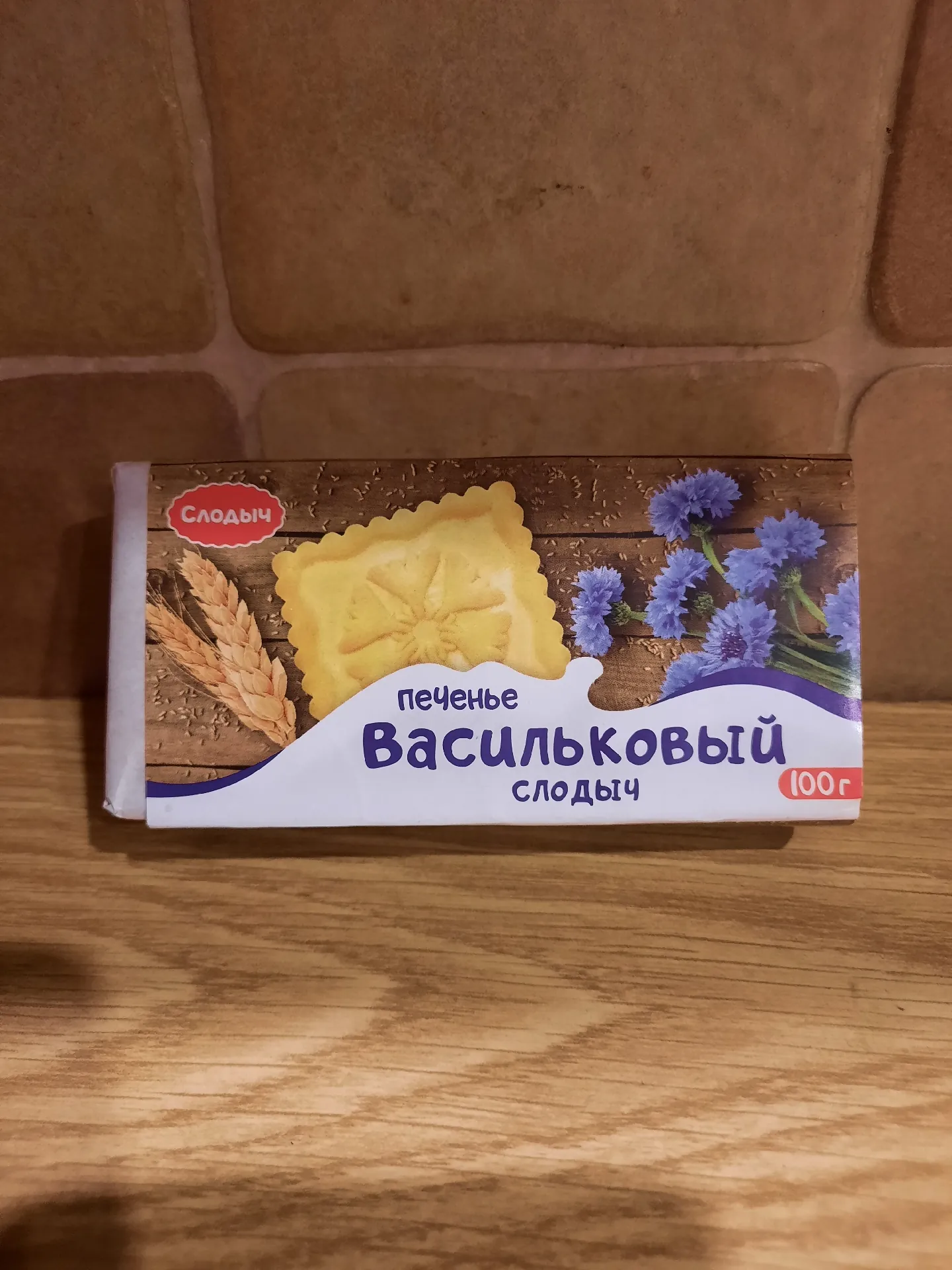 Печенье сахарное «Васильковый слодыч», 100 г