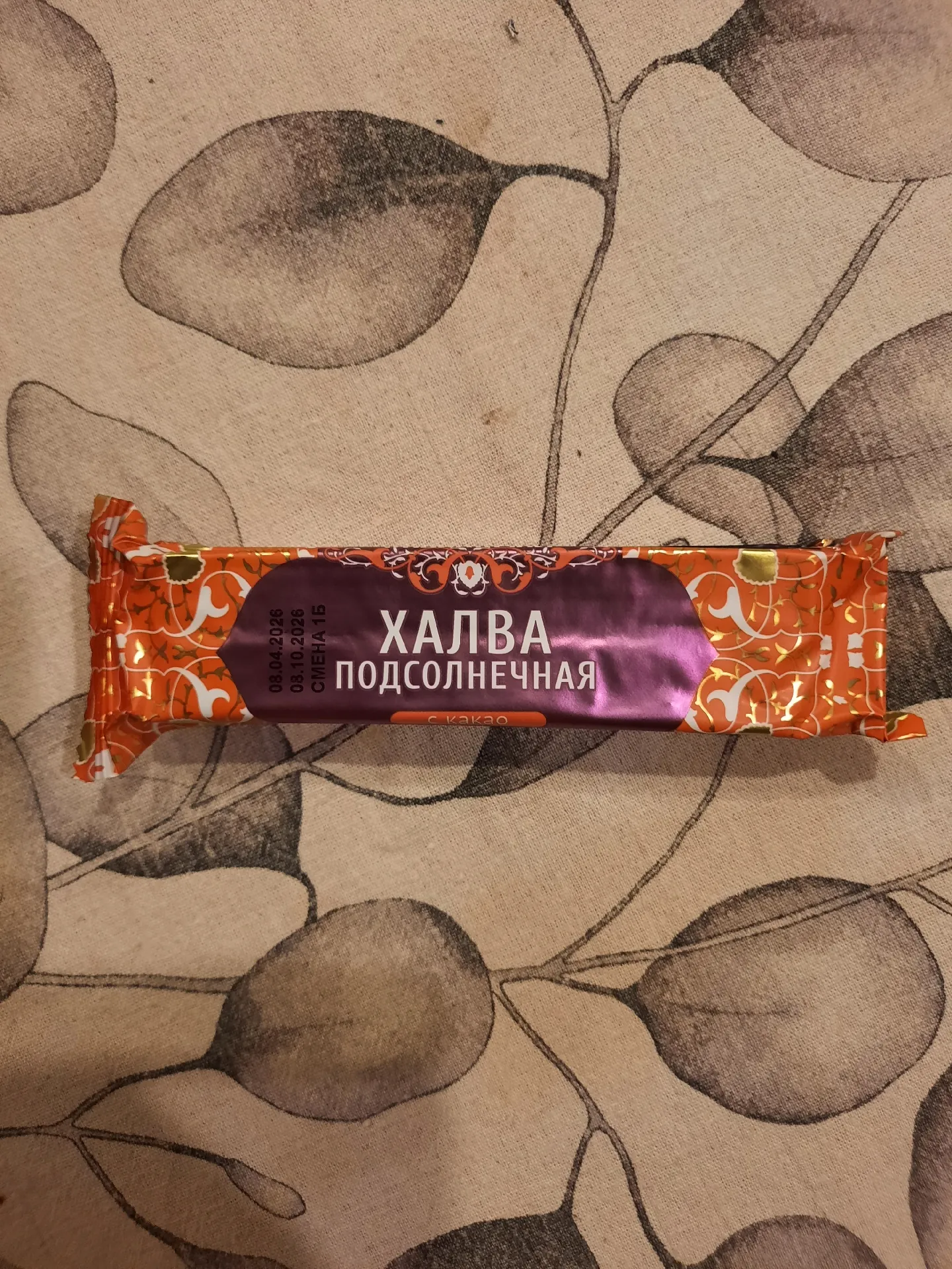 Халва подсолнечная с какао, батончик, 60 г