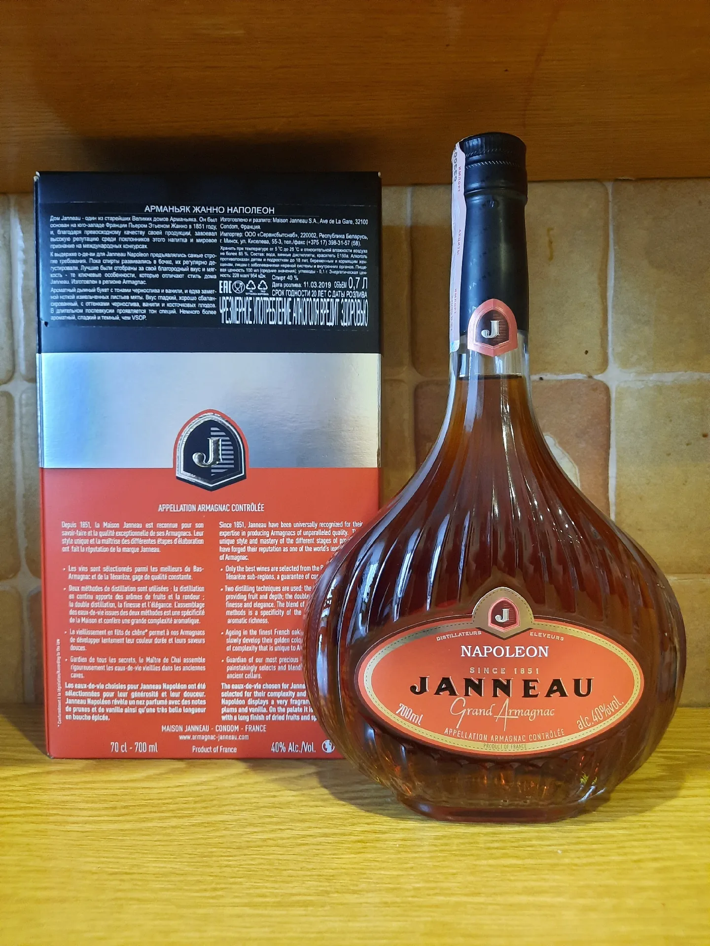 Арманьяк Janneau Napoleon Grand Armagnac в подарочной упаковке, 40%, 0,7 л