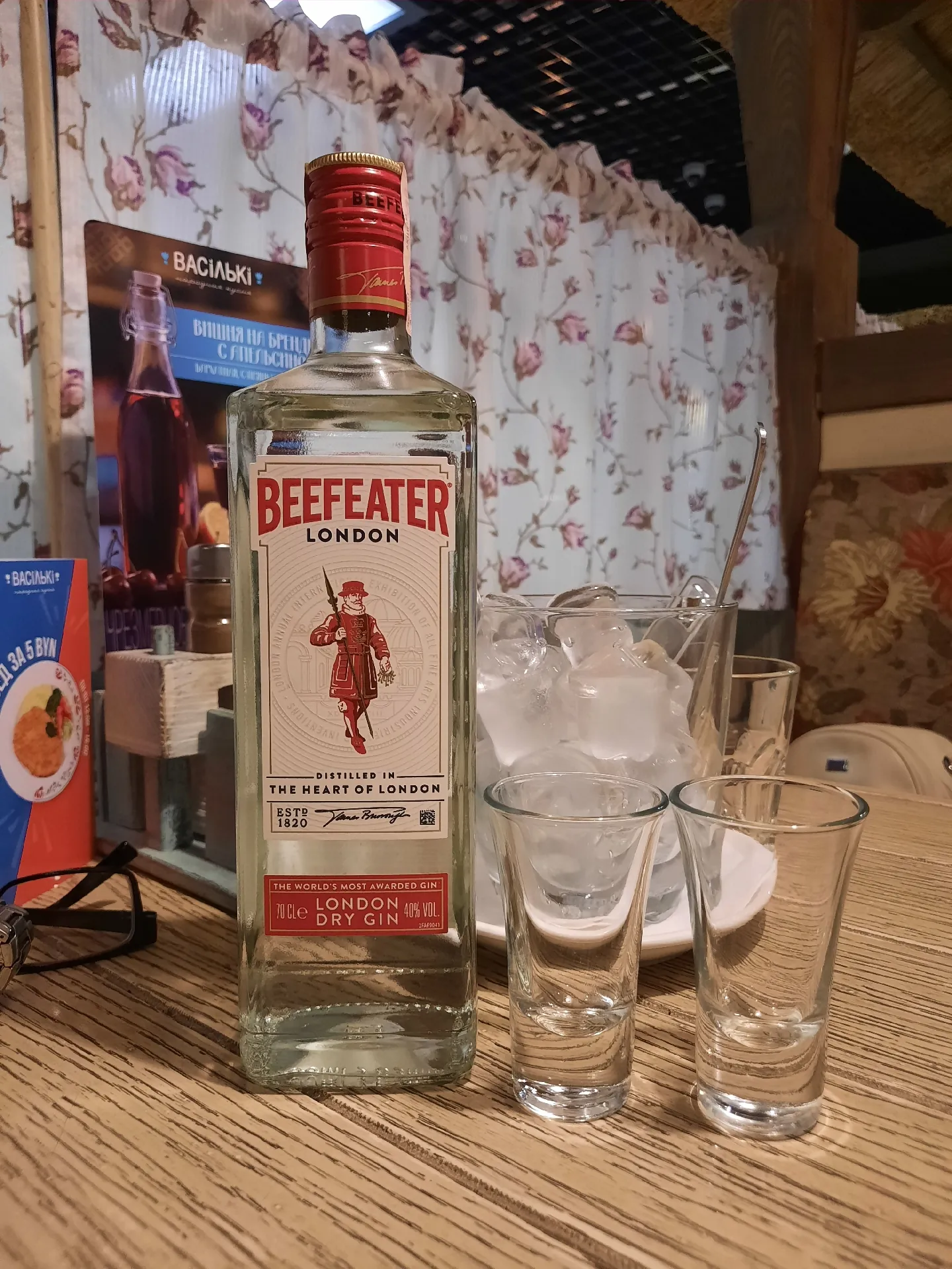 Джин Beefeater London Dry Gin, 40%, 0,7 л