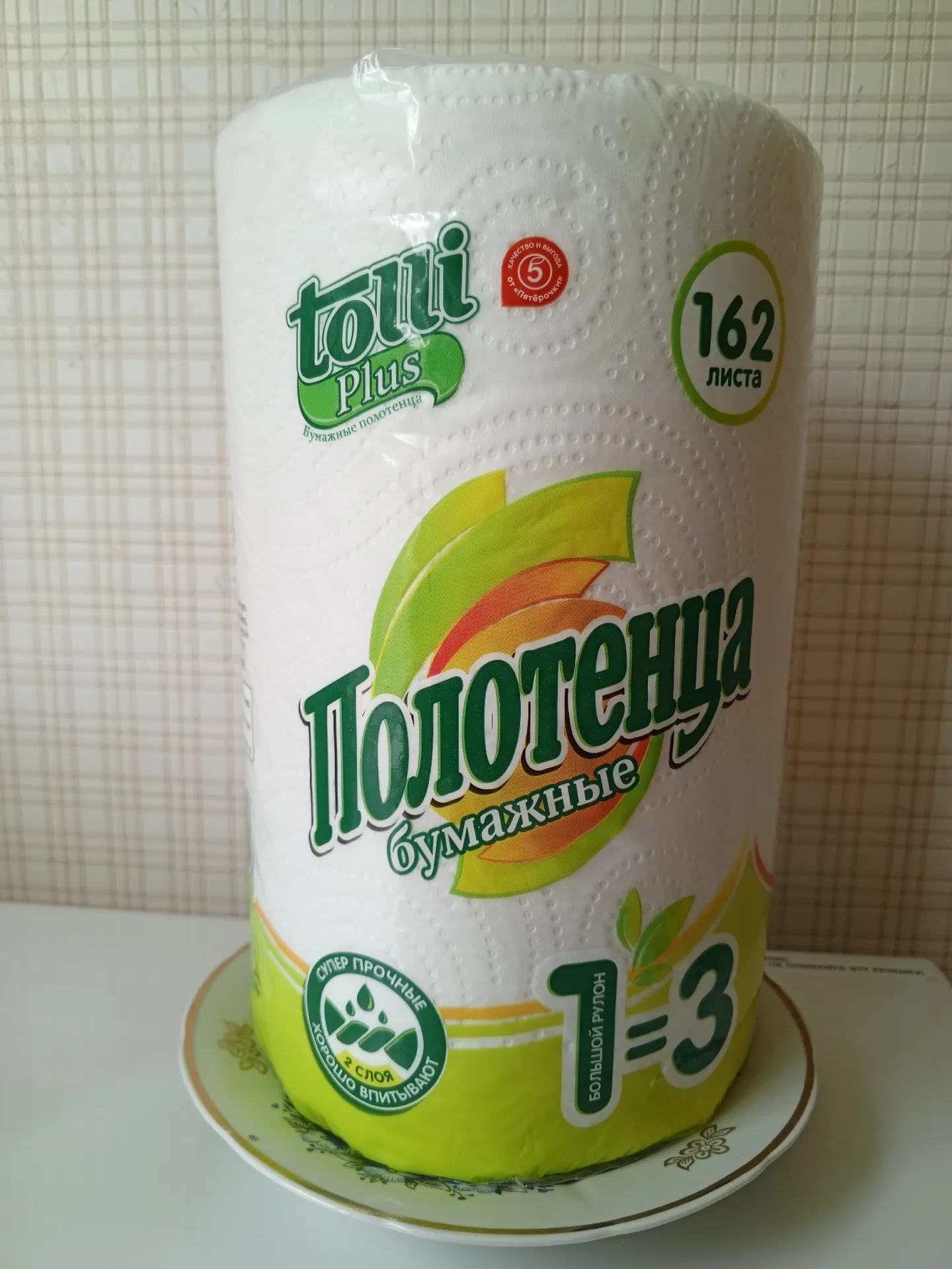 Бумажные полотенца Tolli Plus, 2 слоя, 1 рулон (162 листа)