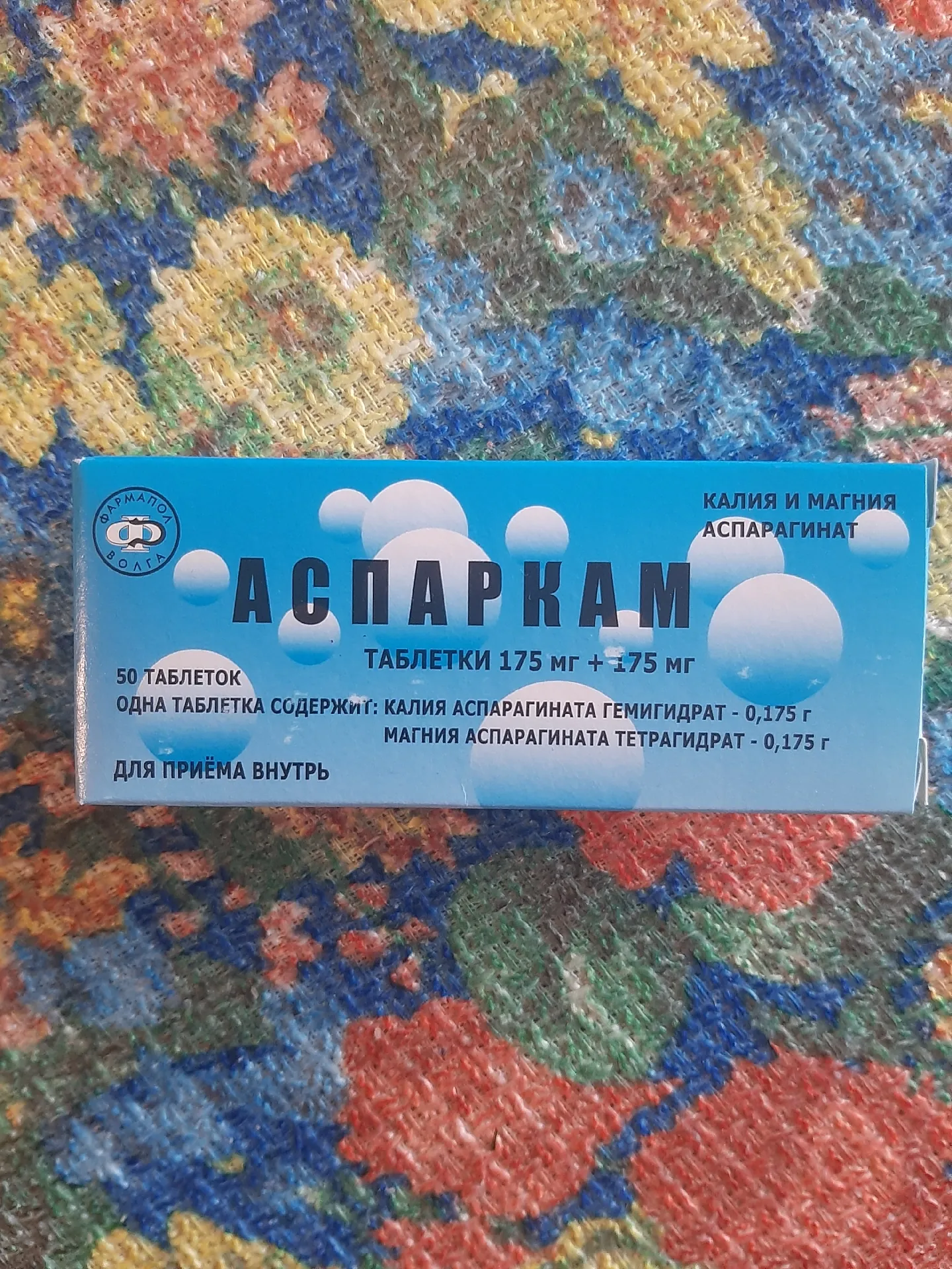 Лекарственный препарат Аспаркам, таблетки 175 мг + 175 мг, 50 шт