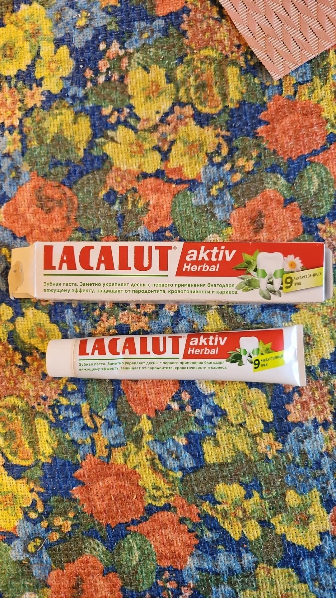 Зубная паста LACALUT aktiv Herbal, 75 мл